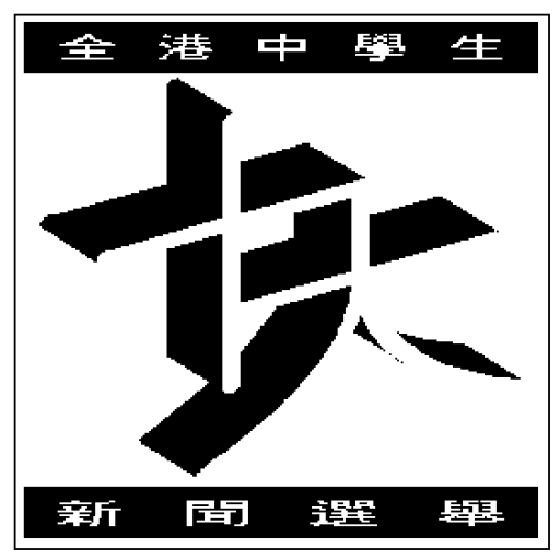 cropped-十大logo.png